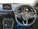 MAZDA2 1.5 15S ブラック トーン エディション ワンオーナー レーダークルーズコントロール 360°ビューモニター ETC車載器 コーナーセンサー オートライト レインセンサーワイパー(4枚目)