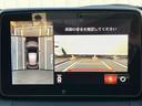 MAZDA2 1.5 15S ブラック トーン エディション ワンオーナー レーダークルーズコントロール 360°ビューモニター ETC車載器 コーナーセンサー オートライト レインセンサーワイパー(6枚目)