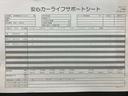 【安心カーライフサポートシート】京滋マツダでは、ご安心いただけるよう、新車をご購入いただいてからの整備歴を明確にしています。