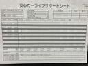 【安心カーライフサポートシート】京滋マツダでは、ご安心いただけるよう、新車をご購入いただいてからの整備歴を明確にしています。
