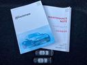 もちろん取り扱い説明書にメンテナンスノートも勿論残っております。取り扱い説明書はマツダのホームページでもご覧頂けますが、やはり、手元に置いておきたいものですよね!