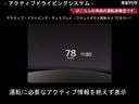 ２．２　ＸＤ　プロアクティブ　ディーゼルターボ　ＥＴＣ　３列シート　ワンオーナー　ナビ付（14枚目）