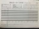 【安心カーライフサポートシート】京滋マツダでは、ご安心いただけるよう、新車をご購入いただいてからの整備歴を明確にしています。
