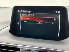 リアバンパー内側に設置したレーダーで隣車線上の側方および後方から接近する車両を検知すると、検知した側のドアミラーの鏡面に備えたインジゲーターの点灯で通知。さらにウィンカーを操作すると警告音で警告。 7