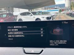 �ɥ饤�С�����˥���󥰤�Ϣư������®ƻϩ����ư������ƻϩ����Ӱ���ƻ����鷺���ɥ饤�С������¤ʤɤǱ�ž�η�³������ˤʤä����ˡ���ξ��®����ߤ����뤳�Ȥǡ����Τβ�����ﳲ�ηڸ���ޤ�ޤ��� 7