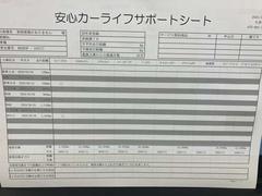 �ڰ¿������饤�ե��ݡ��ȥ����ȡ۵����ޥĥ��Ǥϡ����¿�����������褦�����֤򤴹������������Ƥ��������������Τˤ��Ƥ��ޤ��� 3