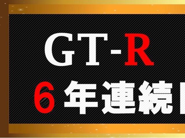 スカイライン ＧＴ－Ｒ　ＶスペックＩＩ　アドバンスドエアロシステム（フロントディフューザー＆カーボン製リヤディフューザー）カーボン製エンジンフードマルチファンクションディスプレイ　５．８インチワイド液晶モニター＋車両状況表示機能（3枚目）