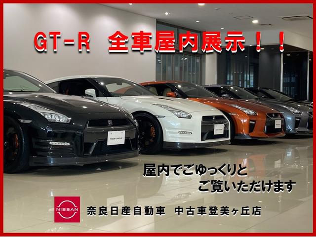 スカイライン ＧＴ－Ｒ　Ｍスペック　ワンオーナー　ナビ　ＴＶ　Ｍ－ＳＰＥＣ専用レザーシート　シートヒーターキセノンヘッドランプ　キーレスエントリー（3枚目）