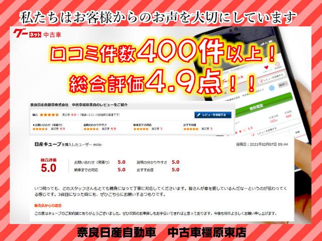 Ｇ　純正９インチナビ　ＥＴＣ２．０　ＳＯＳ　ＢＯＳＥサウンドシステム　プロパイロット　ワイヤレス充電　アラウンドビューモニター　インテリルームミラー　ＬＥＤヘッド　エマブレ　コーナーセンサー　踏み間違い(25枚目)