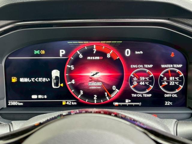フェアレディZ ニスモ MY25 1オナ RECAROシート ドラレコ前後 ETC2.0  BOSEサウンド NISMOエアロ  純正ナビ 純正レイズ製19型AW  バックビュー パドルシフト フルセグ 衝突軽減 踏み間違い(14枚目)