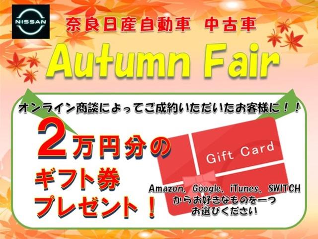 フェアレディＺ バージョンＳ　６速ＭＴ　ＮＣナビ　ドラレコ　ＧＰＳレーダ　フルセグＴＶ　レイズ製１９インチ純正ＡＷ　バックカメラ　ＬＥＤヘッドライト　踏み間違い防止　ＥＴＣ２．０　フルセグＴＶ（2枚目）