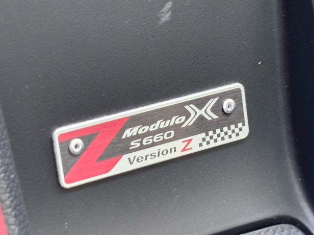 Ｓ６６０ モデューロＸ　バージョンＺ　１オナ　ＯＰセンターディスプレイ　Ｂカメラ　ＥＴＣ２．０　シートヒータ　ＬＥＤヘッドライト　専用ＡＷ（14枚目）