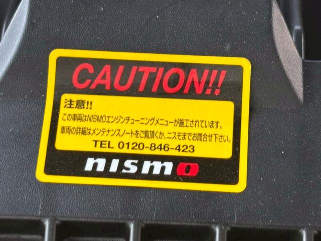 ＧＴ－Ｒ ニスモ　後期型　室内展示　ＮＩＳＭＯスポリセ　専用レカロシート　フジツボ製チタンマフラ　ＢＯＳＥサウンド　サッチャム盗難防止　アドバンネオバタイヤ　ＬＥＤヘッドライト　ＮＩＳＭＯフロアマット　カーボンウィング（6枚目）