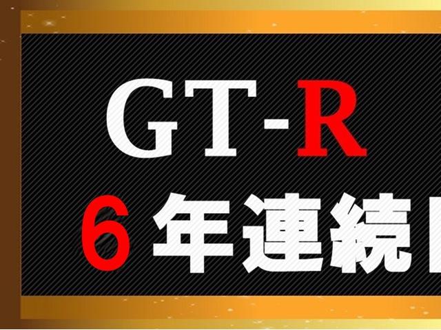 ＧＴ－Ｒ ＧＴ－Ｒ５０　ｂｙ　Ｉｔａｌｄｅｓｉｇｎ（2枚目）