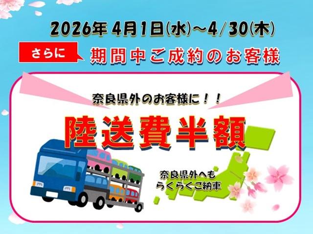 エクストレイル Ｇ　ｅ－４ＯＲＣＥ　ナッパレザタン　ルーフレール　ＮＣ１２．３ナビ　前後ドラレコ　ＥＴＣ２．０　ハンドル／ステアリングヒータ　プロパイ　全周囲カメラ　Ｆバンパーフィニッシャ　Ｆグリルイルミ　キッキングプレート　ウェルカム（4枚目）