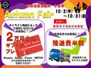 全国販売を展開していますので、気になる車両を見つけたら、中古車登美ヶ丘店へ無料のお見積依頼をお願いします