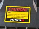 ＧＴ－Ｒ ニスモ　後期型　室内展示　ＮＩＳＭＯスポリセ　専用レカロシート　フジツボ製チタンマフラ　ＢＯＳＥサウンド　サッチャム盗難防止　アドバンネオバタイヤ　ＬＥＤヘッドライト　ＮＩＳＭＯフロアマット　カーボンウィング（6枚目）