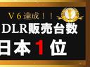 【安心の全国保障！】全国の日産ディーラー対応の保証付です！詳細は、当店営業スタッフまでお気軽にお問い合わせ下さいませ☆無料通話　００６６－９７０６－６３７７☆