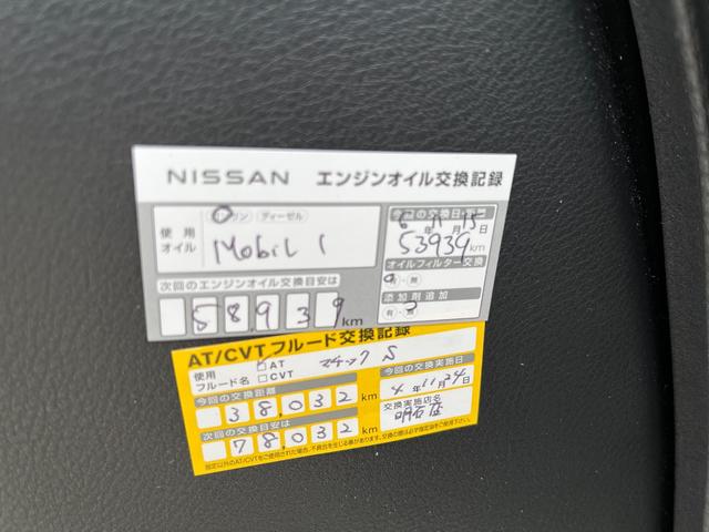 スカイライン ４００Ｒ　ワンオーナー　ディーラー点検整備記録簿あり　純正ナビ　ＴＶ　本革シート　全周囲カメラ　ドライブレコーダー　前席パワーシート＆シートヒーター（14枚目）