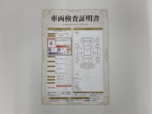 アルファード ３．５エグゼクティブラウンジＳ　革シート　サンルーフ　フルセグ　メモリーナビ　ＤＶＤ再生　ミュージックプレイヤー接続可　後席モニター　バックカメラ　衝突被害軽減システム　ＥＴＣ　ドラレコ　両側電動スライド　ＬＥＤヘッドランプ（2枚目）