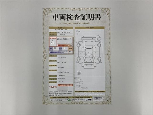 ルーミー カスタムＧ－Ｔ　フルセグ　メモリーナビ　ＤＶＤ再生　ミュージックプレイヤー接続可　後席モニター　バックカメラ　衝突被害軽減システム　ＥＴＣ　ドラレコ　両側電動スライド　ＬＥＤヘッドランプ　ウオークスルー　ワンオーナー（2枚目）