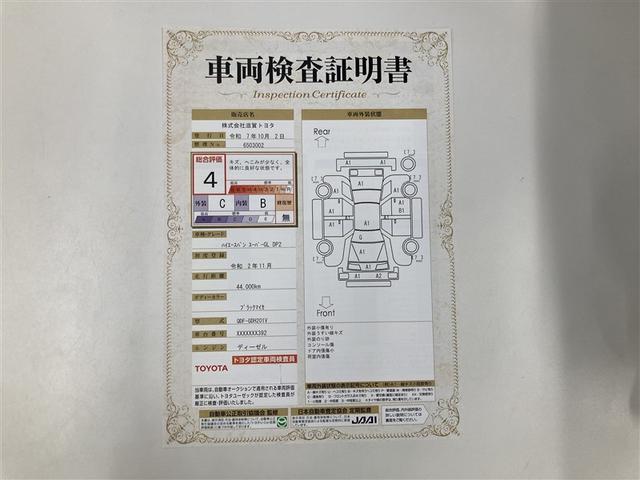 ハイエースバン スーパーＧＬ　ダークプライムＩＩ　ワンセグ　メモリーナビ　ミュージックプレイヤー接続可　バックカメラ　衝突被害軽減システム　ＥＴＣ　両側電動スライド　ＬＥＤヘッドランプ　ワンオーナー　ディーゼル（2枚目）