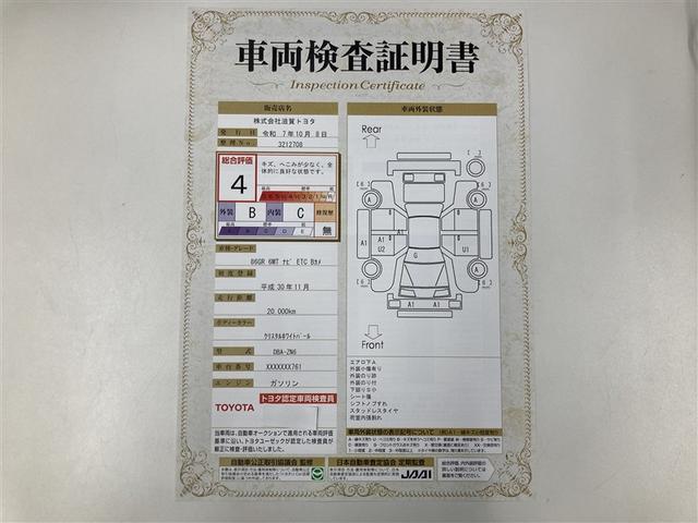 ８６ ＧＲ　フルセグ　メモリーナビ　ＤＶＤ再生　ミュージックプレイヤー接続可　バックカメラ　ＥＴＣ　ＬＥＤヘッドランプ（2枚目）