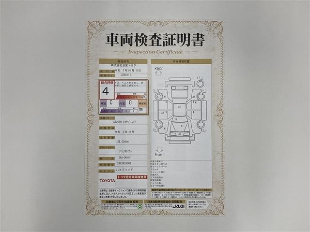 ＣＴ ＣＴ２００ｈ　フルセグ　メモリーナビ　ＤＶＤ再生　ミュージックプレイヤー接続可　バックカメラ　衝突被害軽減システム　ＥＴＣ　ワンオーナー（2枚目）