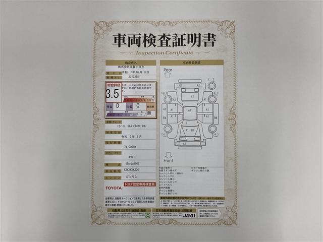 ミライース Ｌ　ＳＡＩＩＩ　メモリーナビ　ミュージックプレイヤー接続可　バックカメラ　衝突被害軽減システム　ＥＴＣ　アイドリングストップ（2枚目）