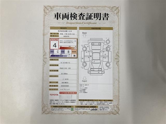 ワゴンＲ ハイブリッドＦＺ　ワンセグ　メモリーナビ　衝突被害軽減システム　ＥＴＣ　ＬＥＤヘッドランプ　ワンオーナー　アイドリングストップ（2枚目）