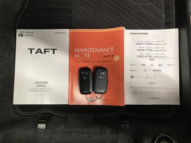 タフト Ｇ　クロムベンチャー　サンルーフ　フルセグ　メモリーナビ　ＤＶＤ再生　ミュージックプレイヤー接続可　バックカメラ　衝突被害軽減システム　ＥＴＣ　ドラレコ　ＬＥＤヘッドランプ　ワンオーナー　アイドリングストップ（29枚目）