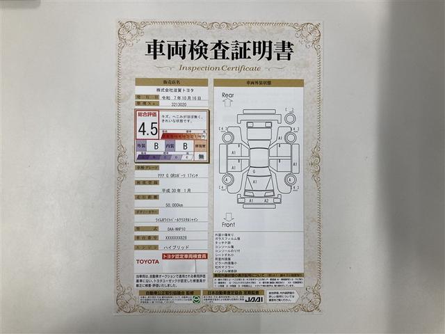 アクア G GRスポーツ フルセグ メモリーナビ DVD再生 ミュージックプレイヤー接続可 バックカメラ 衝突被害軽減システム ETC LEDヘッドランプ(2枚目)