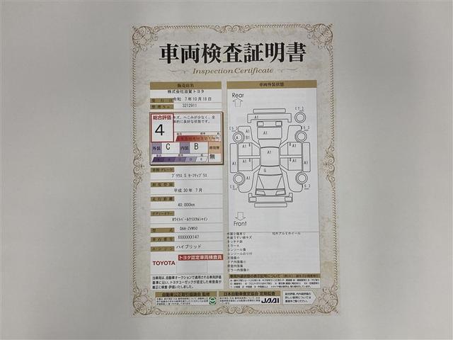 プリウス Sセーフティプラス フルセグ メモリーナビ DVD再生 ミュージックプレイヤー接続可 バックカメラ 衝突被害軽減システム ETC ドラレコ LEDヘッドランプ(2枚目)