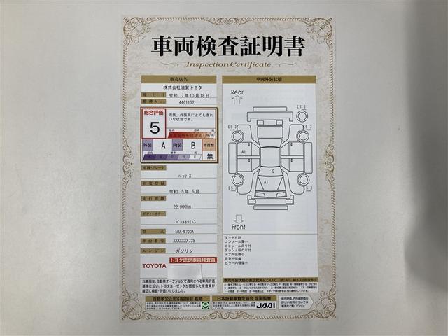 パッソ X フルセグ メモリーナビ DVD再生 ミュージックプレイヤー接続可 バックカメラ 衝突被害軽減システム ETC ワンオーナー アイドリングストップ(2枚目)