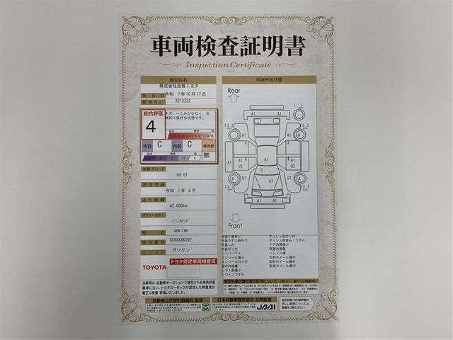 86 GT フルセグ メモリーナビ DVD再生 ミュージックプレイヤー接続可 バックカメラ ETC LEDヘッドランプ(2枚目)