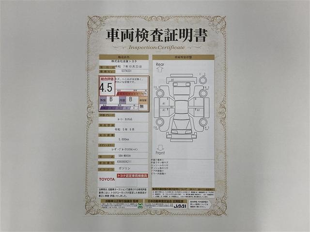 ルーミー カスタムG フルセグ メモリーナビ DVD再生 ミュージックプレイヤー接続可 バックカメラ 衝突被害軽減システム ETC 両側電動スライド LEDヘッドランプ ウオークスルー ワンオーナー アイドリングストップ(2枚目)