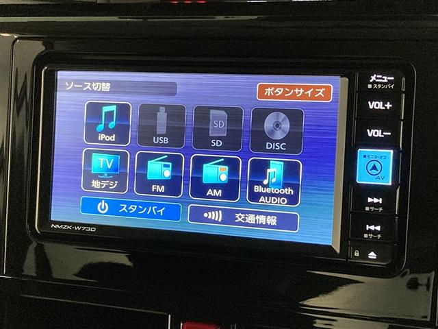 ルーミー カスタムG フルセグ メモリーナビ DVD再生 ミュージックプレイヤー接続可 バックカメラ 衝突被害軽減システム ETC 両側電動スライド LEDヘッドランプ ウオークスルー ワンオーナー アイドリングストップ(26枚目)