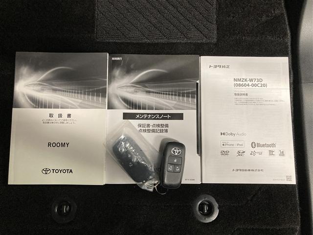 ルーミー カスタムG フルセグ メモリーナビ DVD再生 ミュージックプレイヤー接続可 バックカメラ 衝突被害軽減システム ETC 両側電動スライド LEDヘッドランプ ウオークスルー ワンオーナー アイドリングストップ(33枚目)