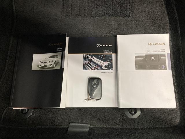 CT CT200h フルセグ HDDナビ DVD再生 ミュージックプレイヤー接続可 バックカメラ ETC ワンオーナー(33枚目)