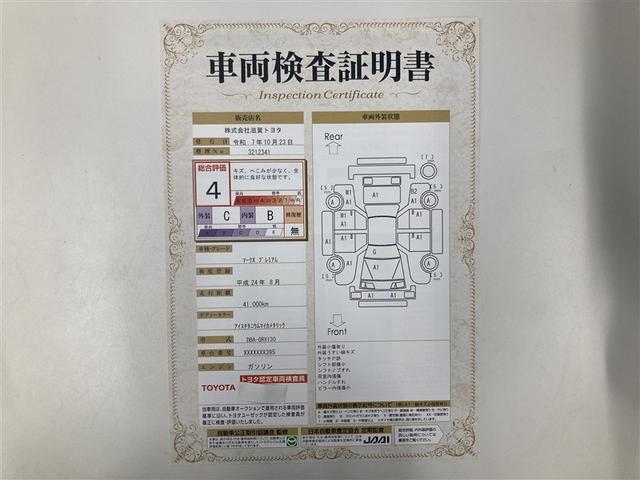 マークX プレミアム フルセグ HDDナビ DVD再生 ミュージックプレイヤー接続可 バックカメラ ETC HIDヘッドライト(2枚目)