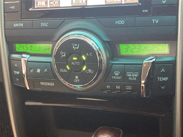 マークX プレミアム フルセグ HDDナビ DVD再生 ミュージックプレイヤー接続可 バックカメラ ETC HIDヘッドライト(24枚目)