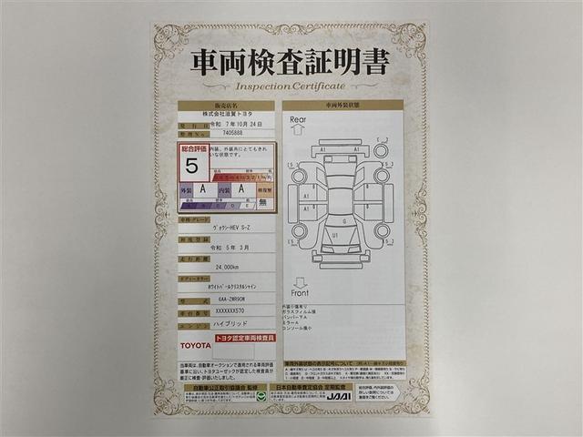 ヴォクシー ハイブリッドS-Z DVD再生 ミュージックプレイヤー接続可 後席モニター バックカメラ 衝突被害軽減システム ETC 両側電動スライド LEDヘッドランプ 乗車定員7人 3列シート ワンオーナー(2枚目)