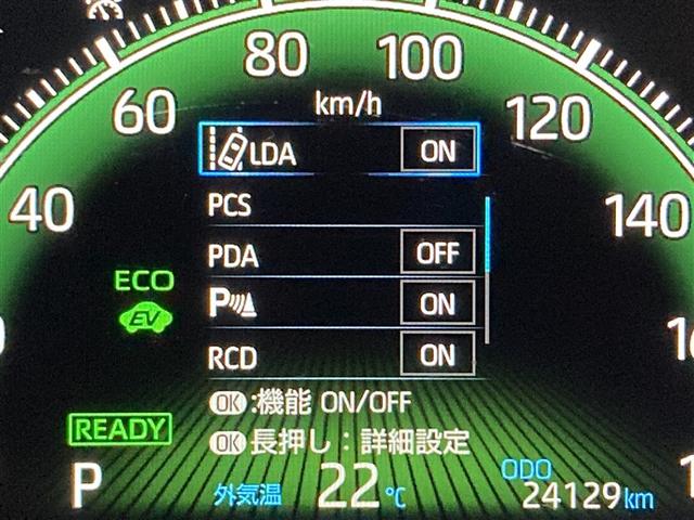 ヴォクシー ハイブリッドS-Z DVD再生 ミュージックプレイヤー接続可 後席モニター バックカメラ 衝突被害軽減システム ETC 両側電動スライド LEDヘッドランプ 乗車定員7人 3列シート ワンオーナー(14枚目)