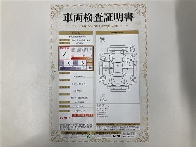 プリウスα Ｓ　フルセグ　メモリーナビ　ＤＶＤ再生　ミュージックプレイヤー接続可　バックカメラ　ＥＴＣ　ＬＥＤヘッドランプ　ワンオーナー（2枚目）