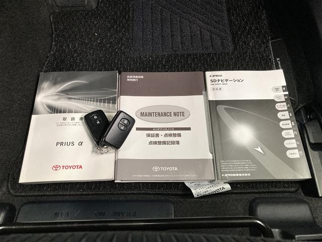 プリウスα Ｓ　フルセグ　メモリーナビ　ＤＶＤ再生　ミュージックプレイヤー接続可　バックカメラ　ＥＴＣ　ＬＥＤヘッドランプ　ワンオーナー（27枚目）