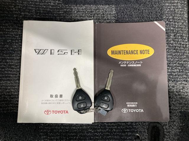 ウィッシュ Ｘリミテッド　ワンセグ　メモリーナビ　ＥＴＣ　ＨＩＤヘッドライト　ウオークスルー　乗車定員７人　３列シート（23枚目）