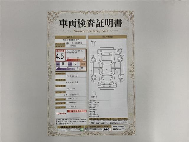 タント Ｘ　ＶＳ　ＳＡＩＩＩ　フルセグ　メモリーナビ　ＤＶＤ再生　ミュージックプレイヤー接続可　バックカメラ　衝突被害軽減システム　ドラレコ　両側電動スライド　ＬＥＤヘッドランプ　ワンオーナー　アイドリングストップ（2枚目）