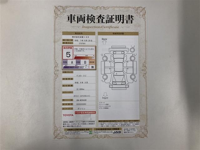 ヴォクシー Ｓ－Ｚ　ＤＶＤ再生　ミュージックプレイヤー接続可　後席モニター　バックカメラ　衝突被害軽減システム　ＥＴＣ　両側電動スライド　ＬＥＤヘッドランプ　乗車定員７人　３列シート　ワンオーナー（2枚目）