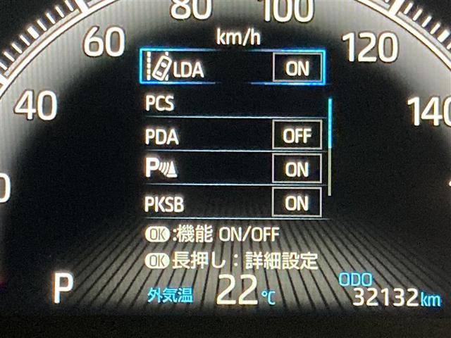 ヴォクシー Ｓ－Ｚ　ＤＶＤ再生　ミュージックプレイヤー接続可　後席モニター　バックカメラ　衝突被害軽減システム　ＥＴＣ　両側電動スライド　ＬＥＤヘッドランプ　乗車定員７人　３列シート　ワンオーナー（15枚目）