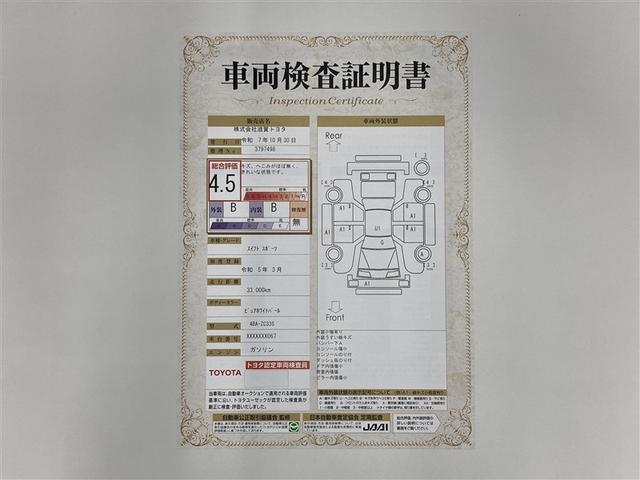 スイフトスポーツ ベースグレード フルセグ メモリーナビ DVD再生 ミュージックプレイヤー接続可 バックカメラ 衝突被害軽減システム ETC ドラレコ LEDヘッドランプ ワンオーナー(2枚目)